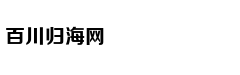 离开故宫21天后的单霁翔
